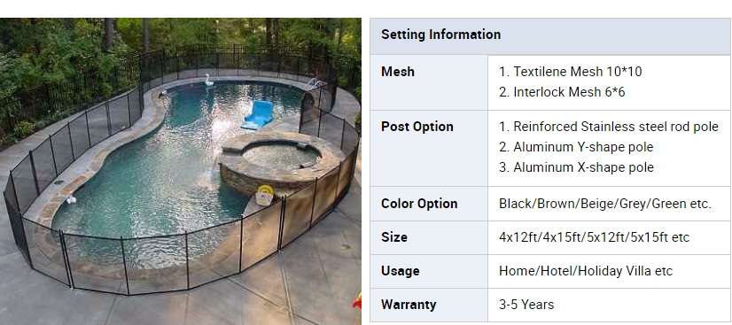 xuanke pool fence.jpg
